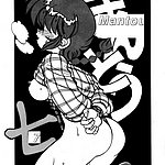 Ranma